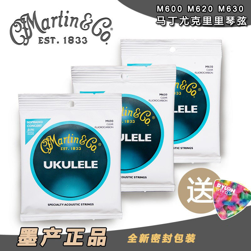 琦材 Martin马丁 M600 M620 M630 尤克里里吉他弦乌克丽丽四弦