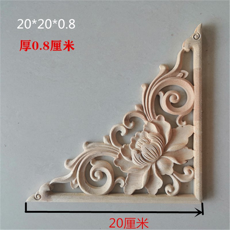 东阳木雕实木雕刻家具饰品装饰客厅吊顶对角花欧式门贴花角花