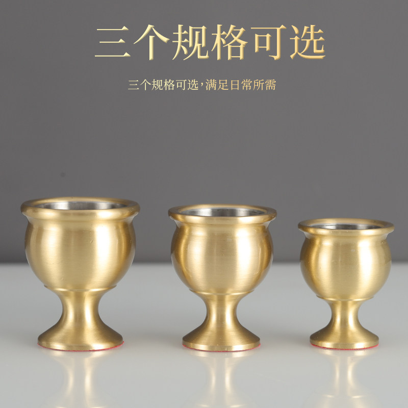 纯铜小酒杯家用神台供水杯关公财神敬酒杯招财供杯佛前贡水杯摆件