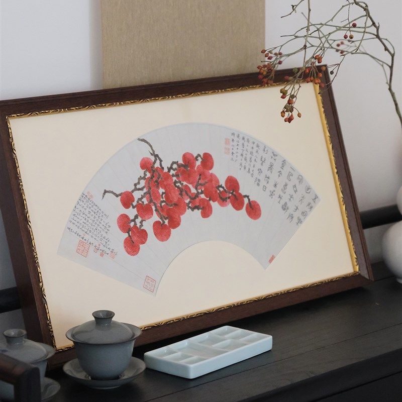 大吉大荔蔬果类国画新中式日式扇形挂画客厅书房玄关电表箱装饰画