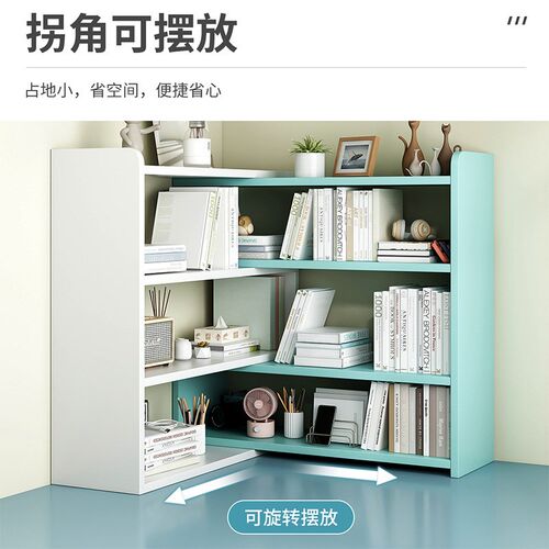简易书架桌面置物架学生书桌多层柜子收纳架桌上储物柜家用小书柜