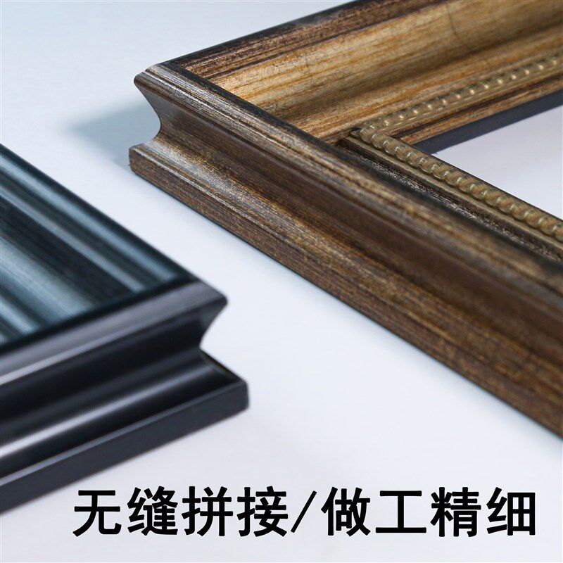 高档数字油画边框外框架定制任意尺寸装裱欧式复古挂墙像相框定制
