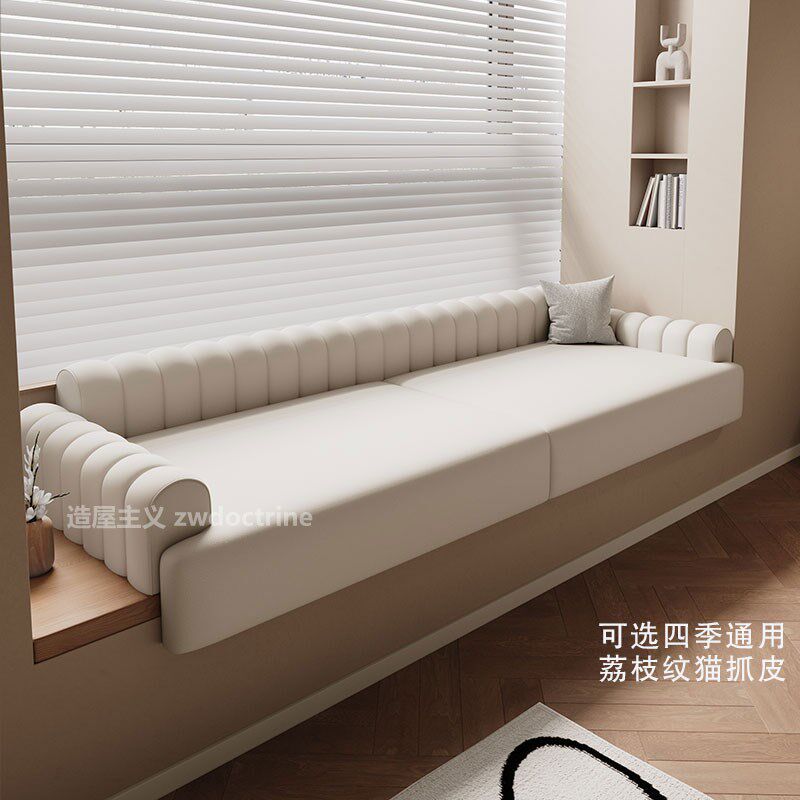飘窗垫窗台垫轻奢高级感泰迪绒榻榻米飘窗沙发定制卡座乳胶高端