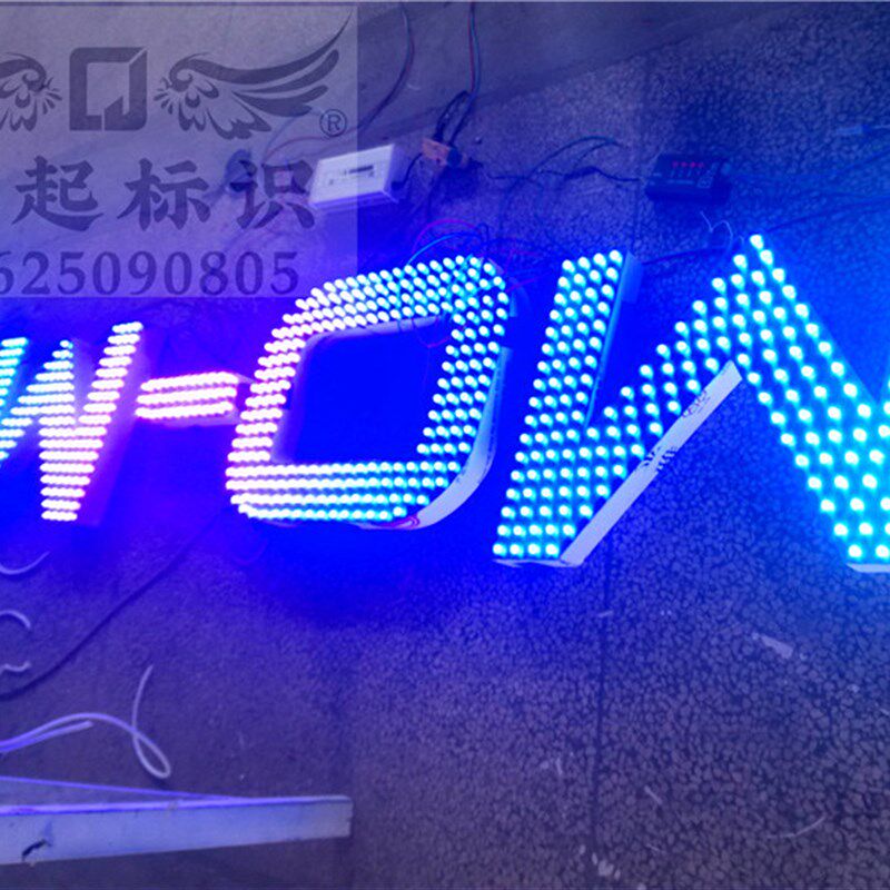 动感灯箱定做不锈钢冲孔外露灯全彩发光字动态广告字门头悬挂招牌