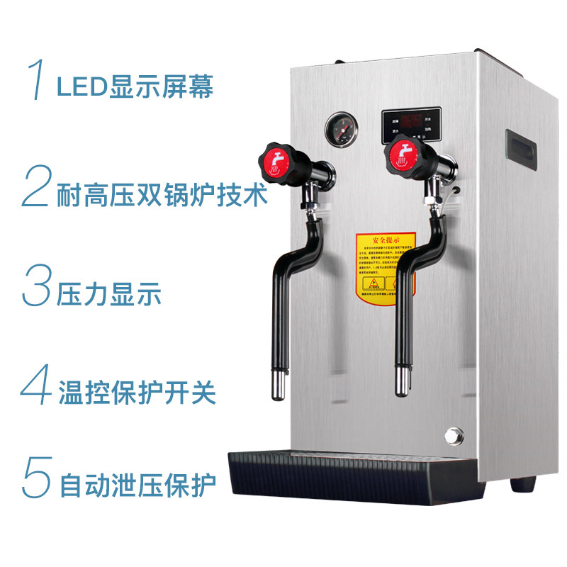 约翰丹尼蒸汽机奶茶店多功能双头奶泡机全自动步进式双蒸汽开水机