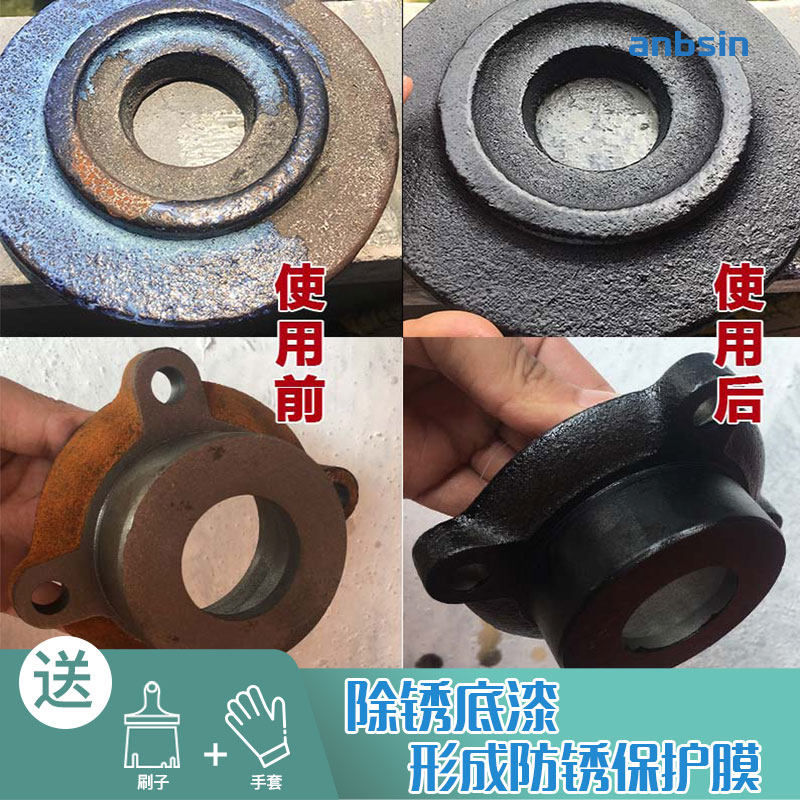 水性免除锈防锈漆铁锈转化剂铁油漆带铁锈转化神器防锈漆金属底漆