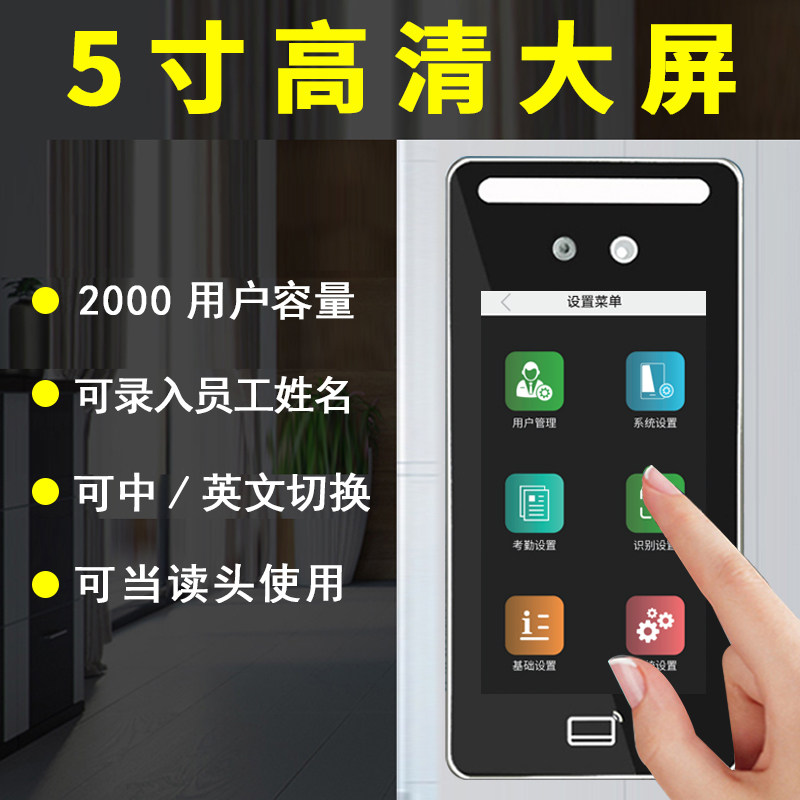 人脸识别门禁ID刷卡密码防水动态刷脸机磁力锁套装门禁系统一体机