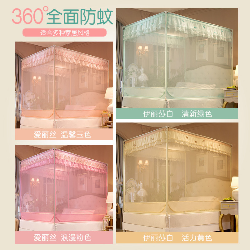 防尘顶布儿童防摔蚊帐家用蒙古包公主风免安装拉链2021年新款纹账