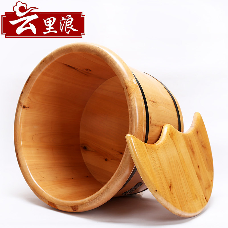 云里浪泡脚木桶洗脚木桶保温柏木足浴桶洗脚木盆家用带盖足疗桶