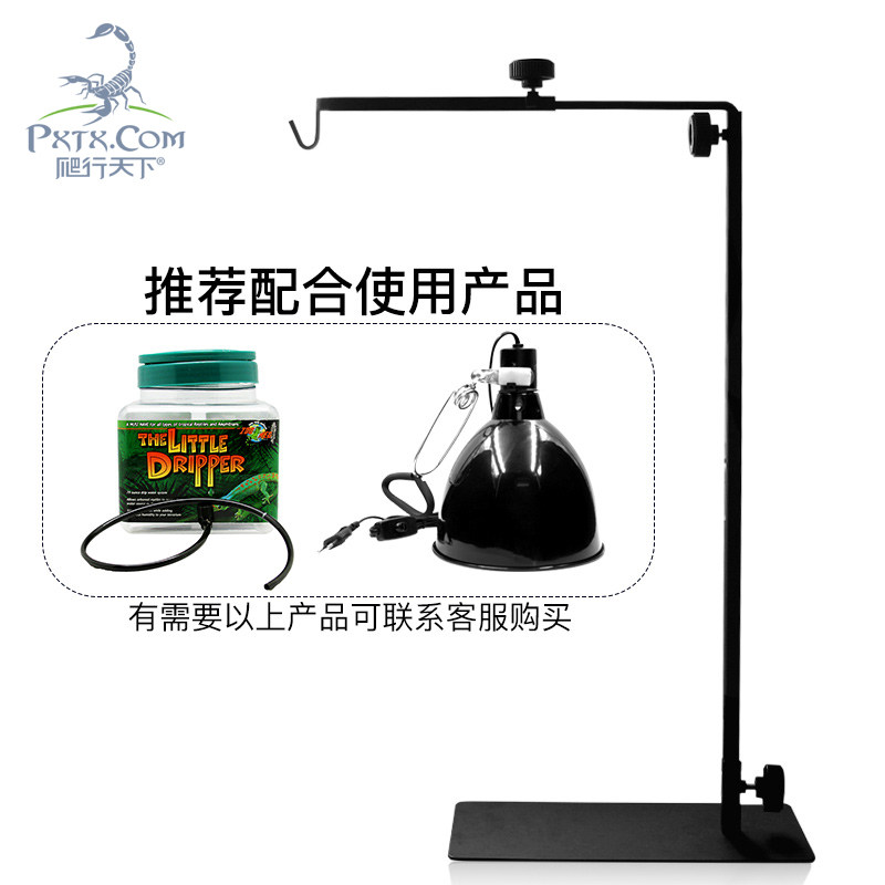 爬宠落地灯架UVB太阳灯晒背灯罩用支架蜥蜴陆龟雨林缸用散养灯架