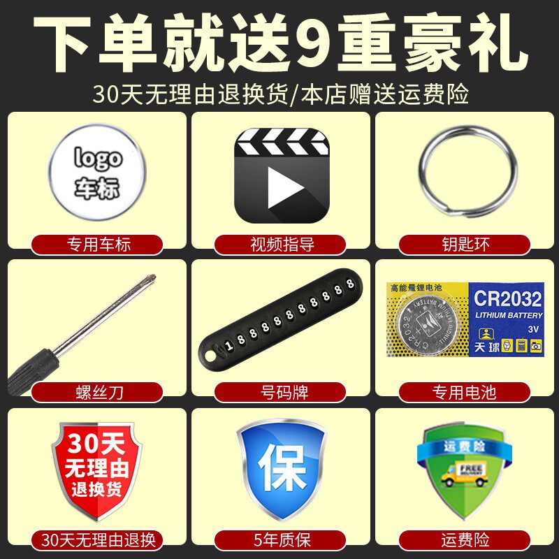 众泰Z300新视界大迈X5/T300/T600改装替换增配折叠汽车遥控器钥匙