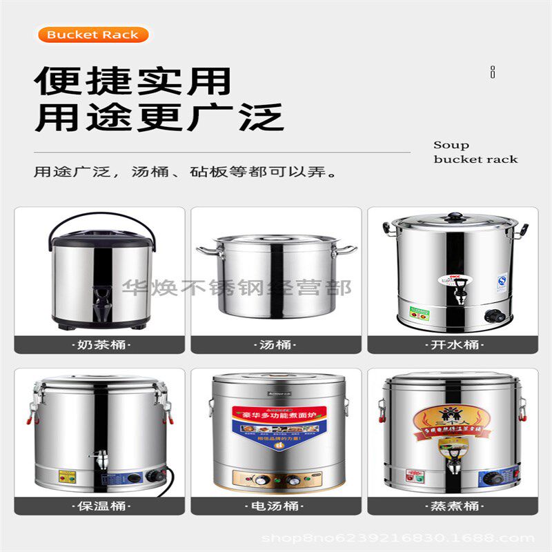 加厚不锈钢汤桶架子汤锅开水桶带滑轮支架可移动水桶车商用食堂