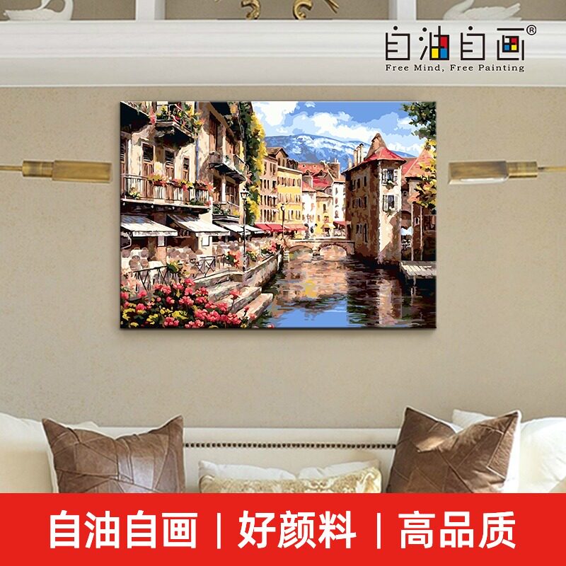 数字油画diy手工涂色填色画成人解压丙烯油彩画客厅风景 水城印象