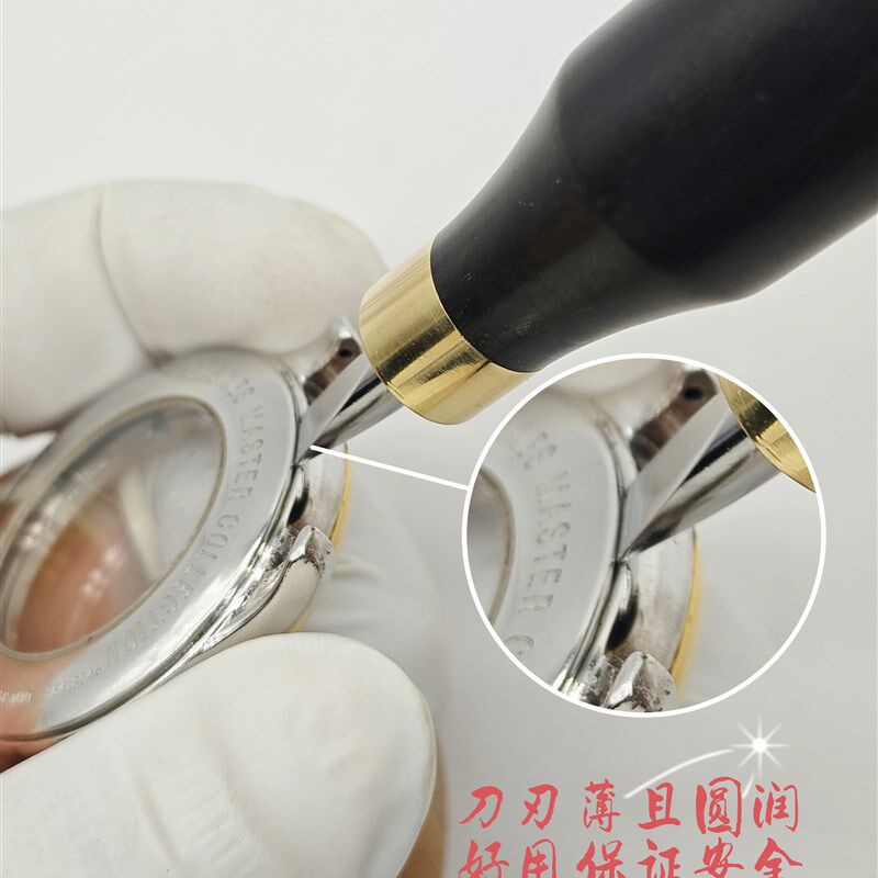 修表工具圆顶刀专业前盖后盖开盖器耐用敲刀手表维修更换电池
