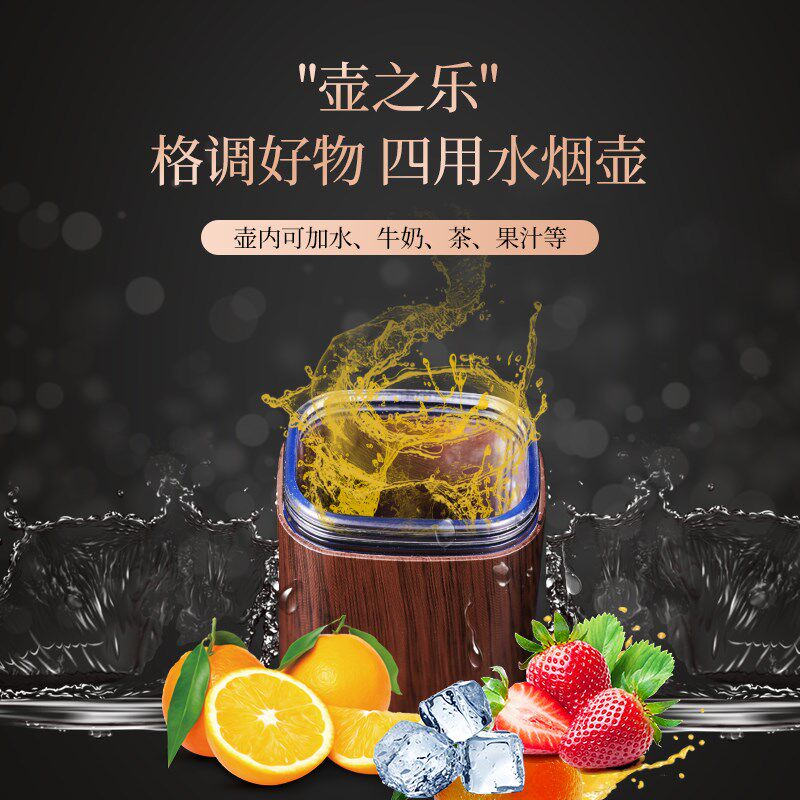 送烟民礼物礼品健康水烟壶双重过滤器四用全套高级水烟斗水烟筒男
