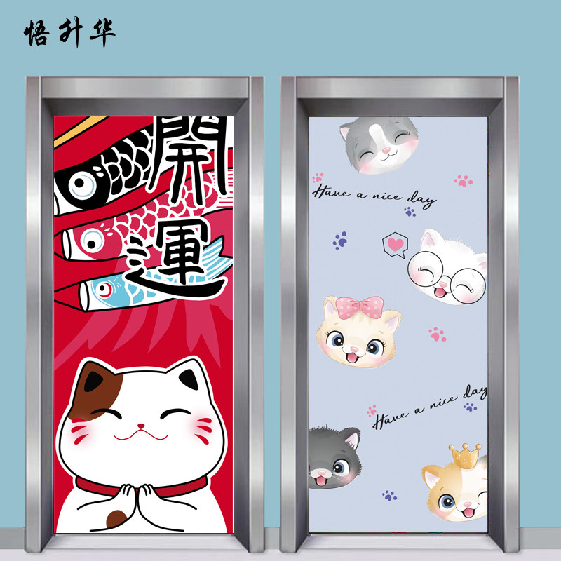 电梯门装饰网红卡通贴纸动物电影院入户门电梯新年自贴贴画整张