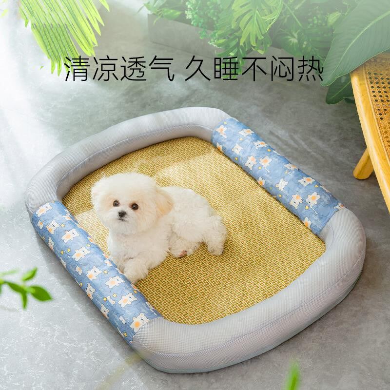 狗窝夏天凉席小型犬泰迪比熊夏季狗垫子四季通用宠物狗窝猫窝睡垫