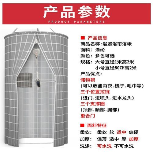 浴室浴帘防水布卫生间洗澡帐浴罩浴帐冬天家用保温罩保暖浴照加厚