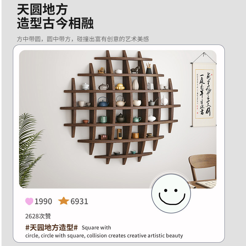 墙上多宝阁展示架中式实木设计 可壁挂多宝格置物架背景展示图片