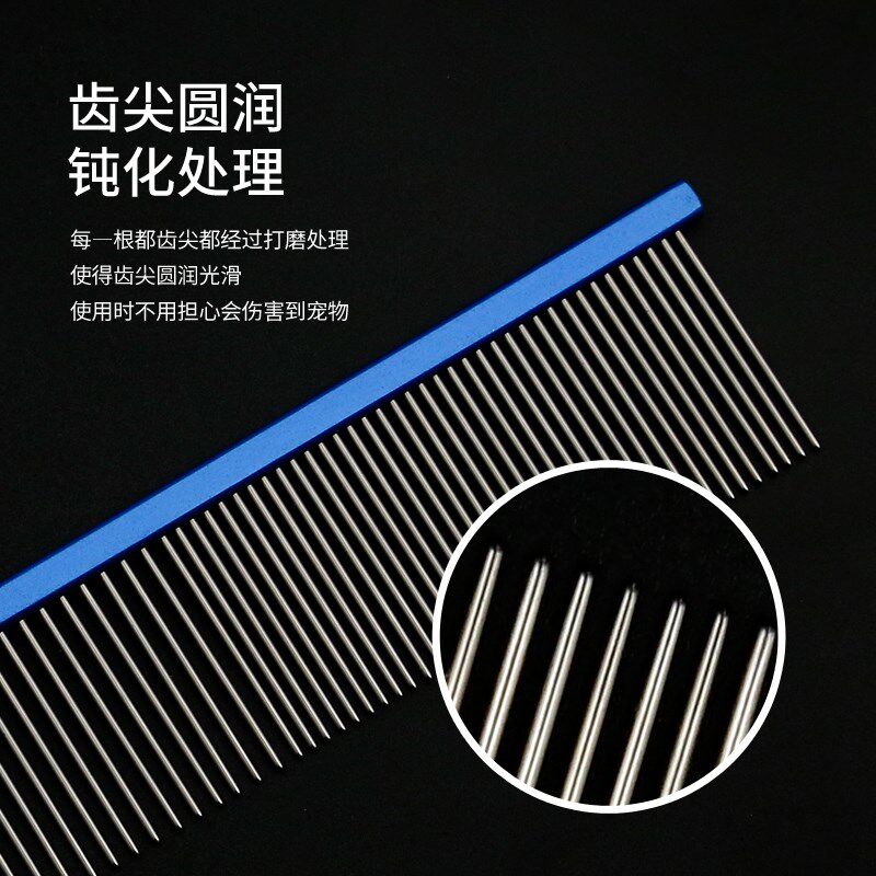 HF排梳宠物狗梳子猫咪布偶猫开结梳泰迪比熊狗狗梳毛神器拉毛梳