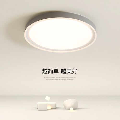 中山卧室灯2023年新款全光谱护眼吸顶灯主灯LED极简房间圆形灯具
