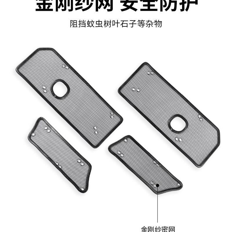 适用10 11 12 13 14款东风帅客水箱防虫网防鼠蚊虫柳絮中网保护罩