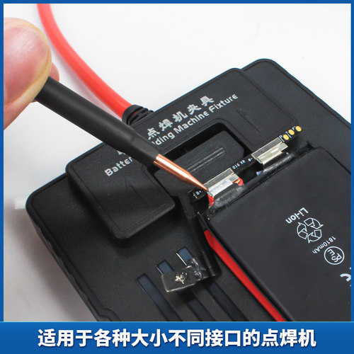 速通W23 电池电焊机夹具不沾镍片防止击穿ic防静电 电芯焊接夹具