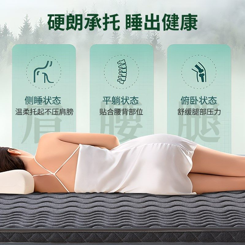 床垫椰棕天然棕垫10cm床垫儿童护腰家用床垫子180x200乳胶1米折叠