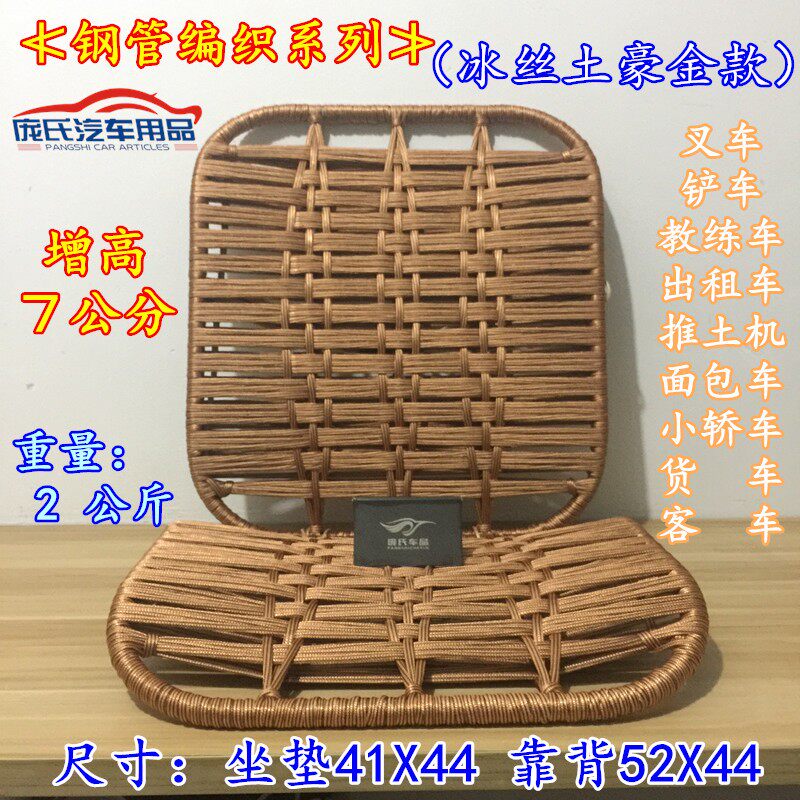 叉车专用夏季凉垫大货车抗震教练车增高单张通风透气通用汽车坐垫
