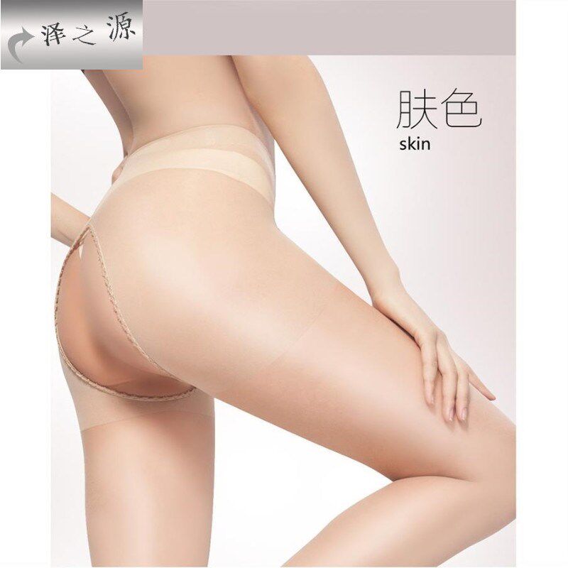 开裤裆丝袜开加长加大码200斤档丝袜性感超薄款女打底连裤袜夏