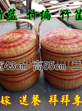 拜拜竹篮子送餐篮喜事结婚黄色篮婚嫁竹篮子提礼品篮竹编手提篮子