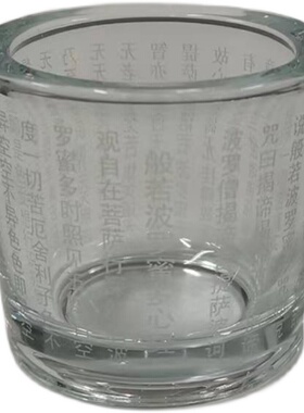 佛前油灯水晶玻璃灯烛台经文供水杯蜡烛灯大悲咒金色白色酥油灯座