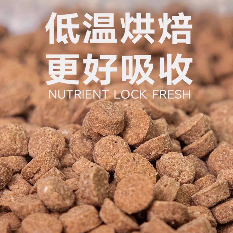 【柿子菌】弗列加特鲜肉烘焙猫粮肠道护理益生元猫干粮主粮