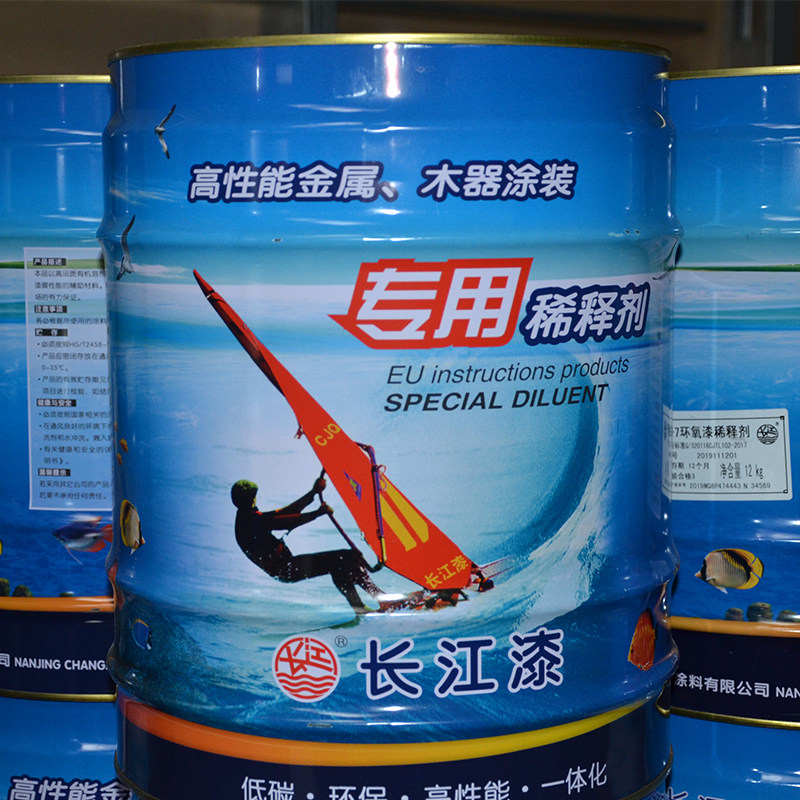 长江漆A30-11氨基烘干绝缘漆工业漆金属漆B级绝缘耐油耐电弧性好
