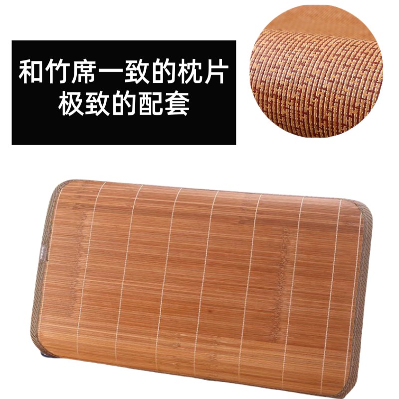 竹席凉席1.8米竹藤席1.5米竹凉席1.4米双面竹席1.3凉席子竹席