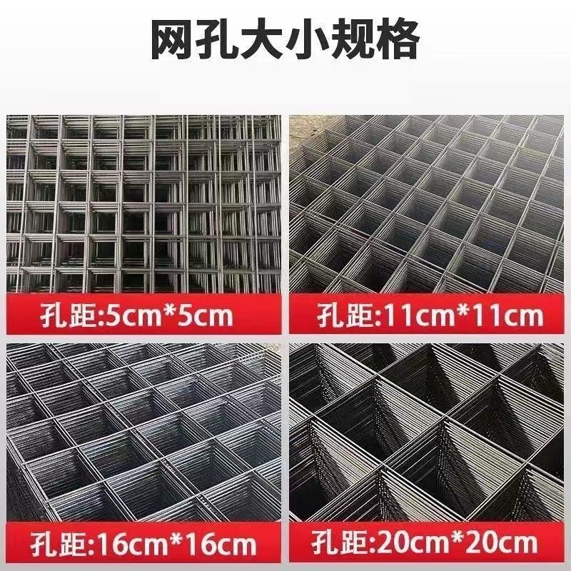 水泥防裂钢丝网片找平地面抹水泥防水保护层加粗网片地暖铺设网格