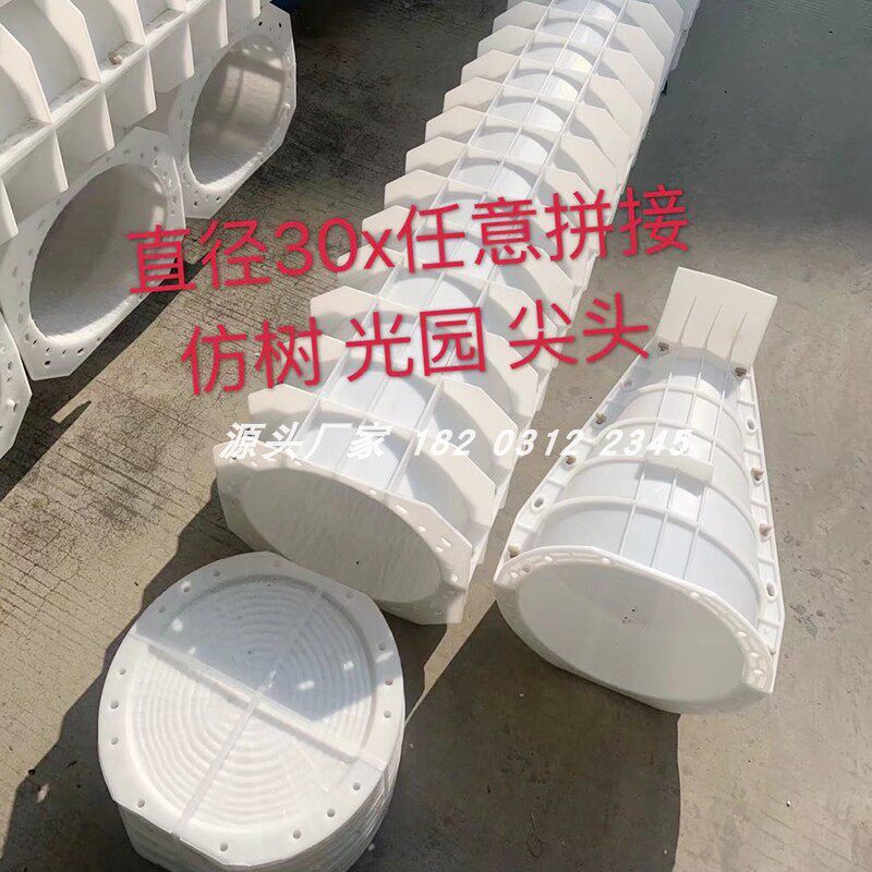 水泥仿古树桩模具仿木树皮立柱塑料摸具混凝土木桩栏杆栅栏磨具