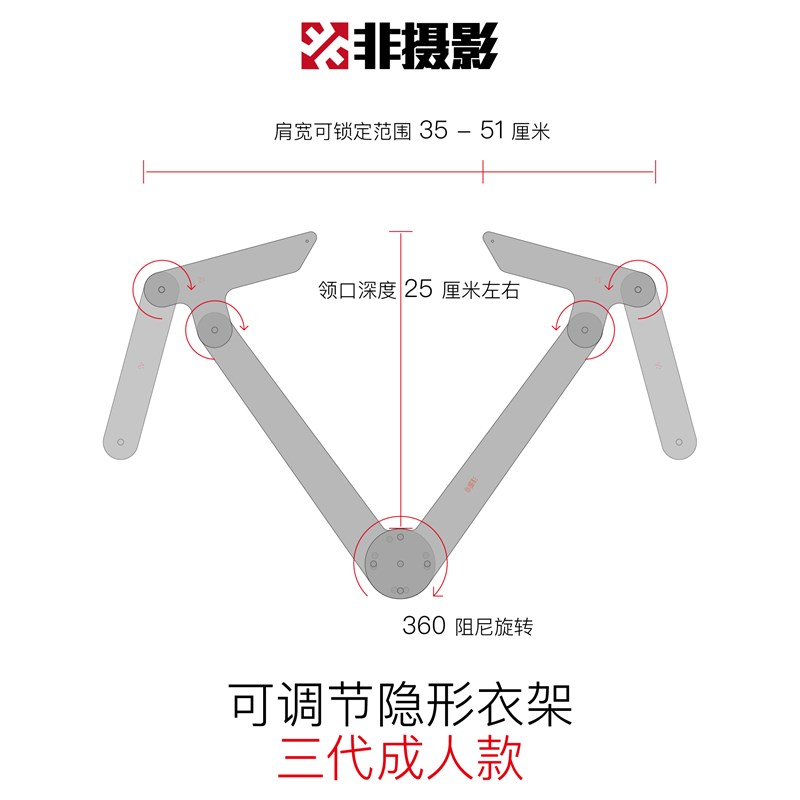 非摄影服装展示架可调节透明隐形摄影衣架女装造型白底图拍摄道具
