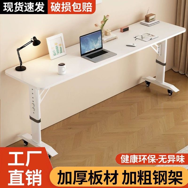 书桌床边电脑桌双人简易学习桌靠墙移动升降工作二合一懒人跨床桌