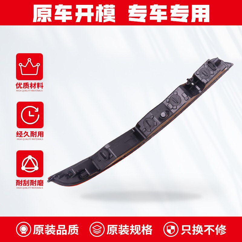 适用于新老款奥迪Q3/Q5/Q7后杠灯后尾灯保险杠灯Q5L雾灯外壳总成