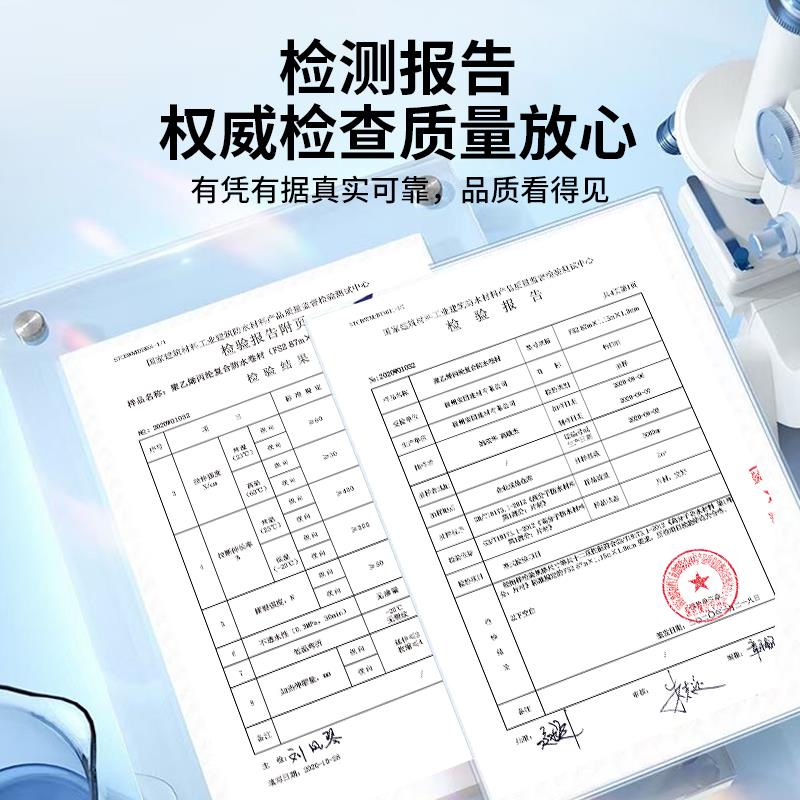 丙纶防水卷材聚乙烯高分子屋顶专用补漏涤纶布卫生间地面防潮材料