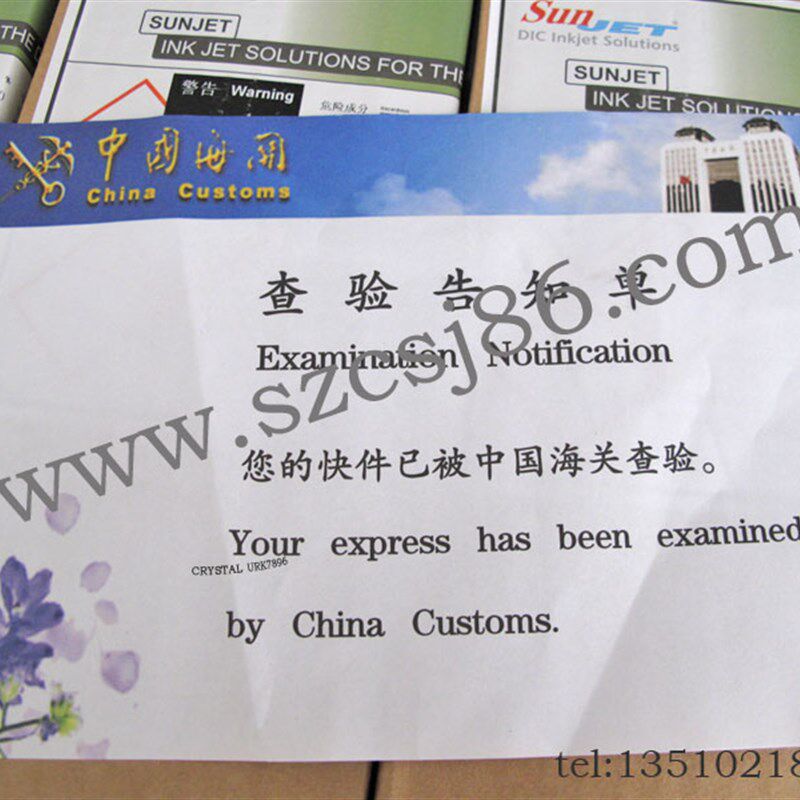 Spectra绿宝石QE256喷头电子监管码专用二维码药监码喷码机UV墨水