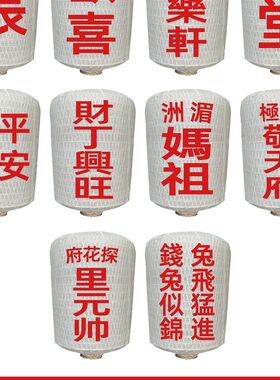潮汕竹编灯笼手提发光喜字乔迁定制新年古风元宵节小灯笼挂饰儿童