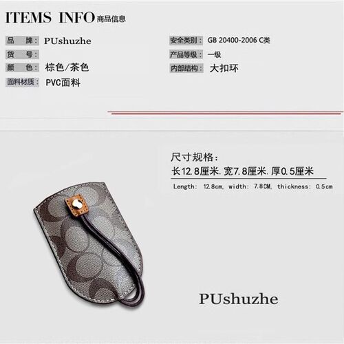 钥匙扣新款男女式多功能锁匙时尚复古皮汽车包遥控抽拉收纳包挂件