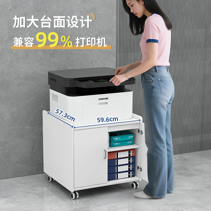 可移动印表机置物架落地多层办公室收纳层架影印机桌A3纸收纳柜带
