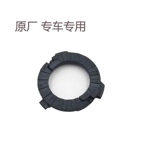 适配别克新君威新君越迈锐宝D1S氙气灯泡卡环安装固定支架卡扣D3S
