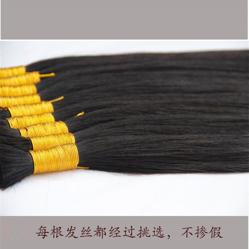 水晶线接发女真发可烫染无痕隐形全真人发丝接头发散发发把可烫染