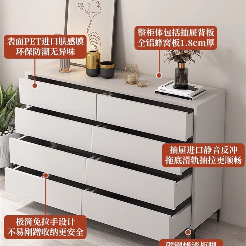 意式卧室八斗抽屉柜铝合金储物柜家用五斗柜落地客厅电视柜床头柜