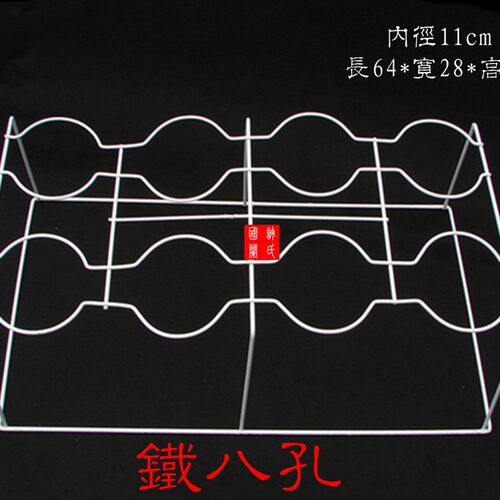 包邮 阳光铁艺花架 兰花专用  八孔白色/黑色兰架