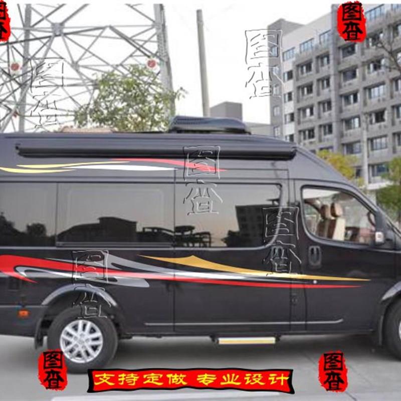 专用东风御风车贴拉花房车腰线汽b车贴纸 大通v80个性车身彩条装